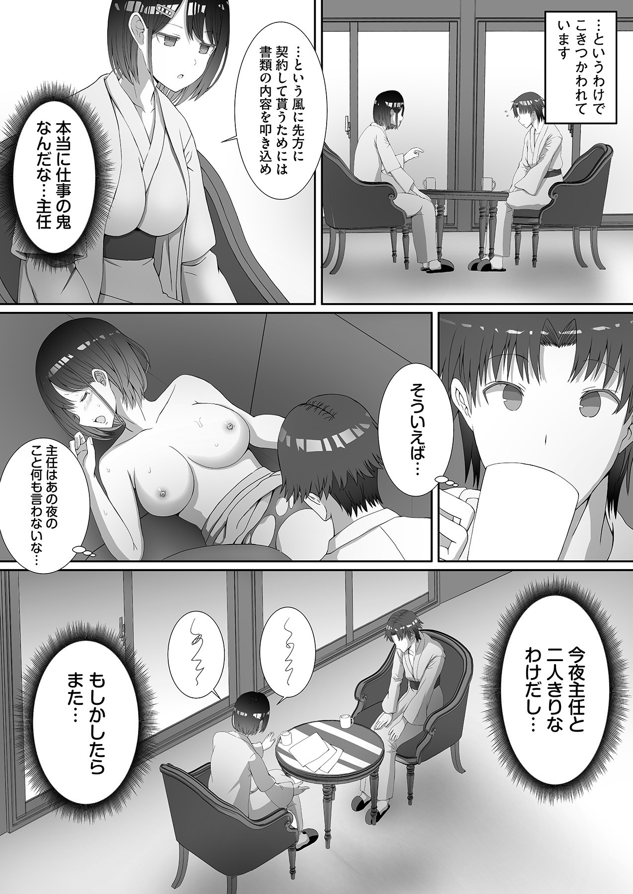 Page 45