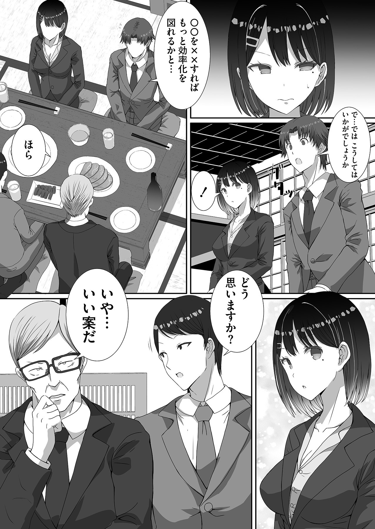 Page 68