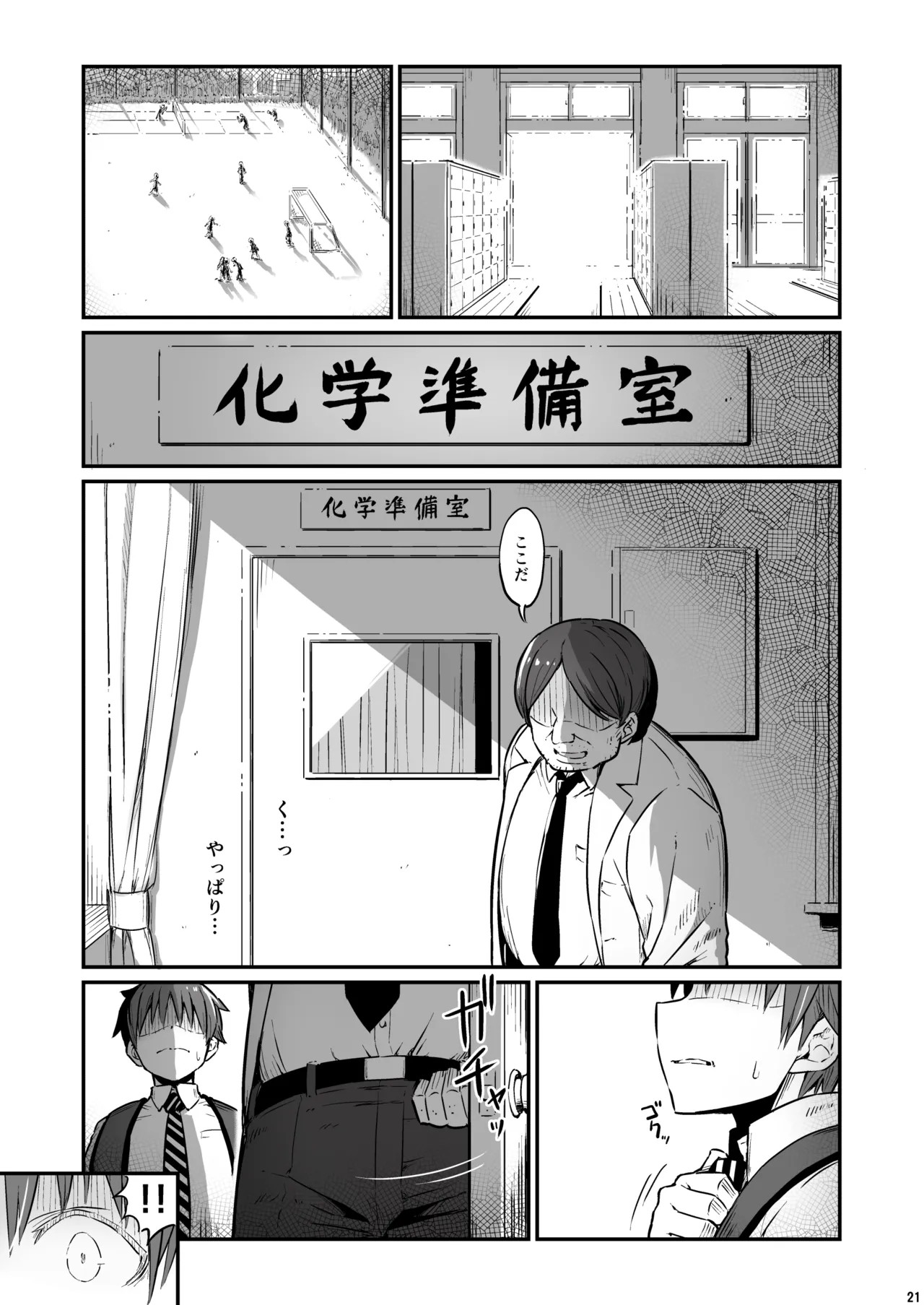 Page 22