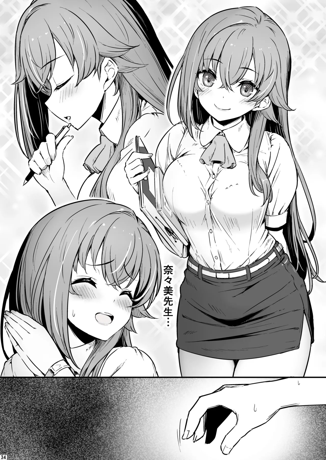 Page 35