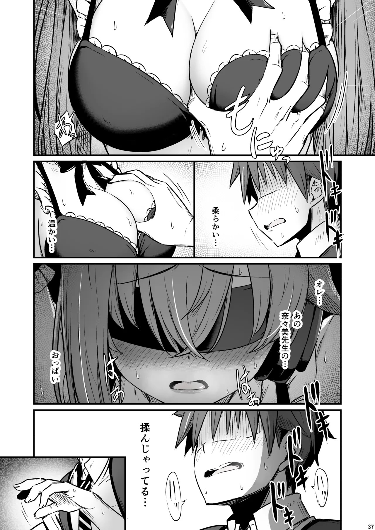 Page 38