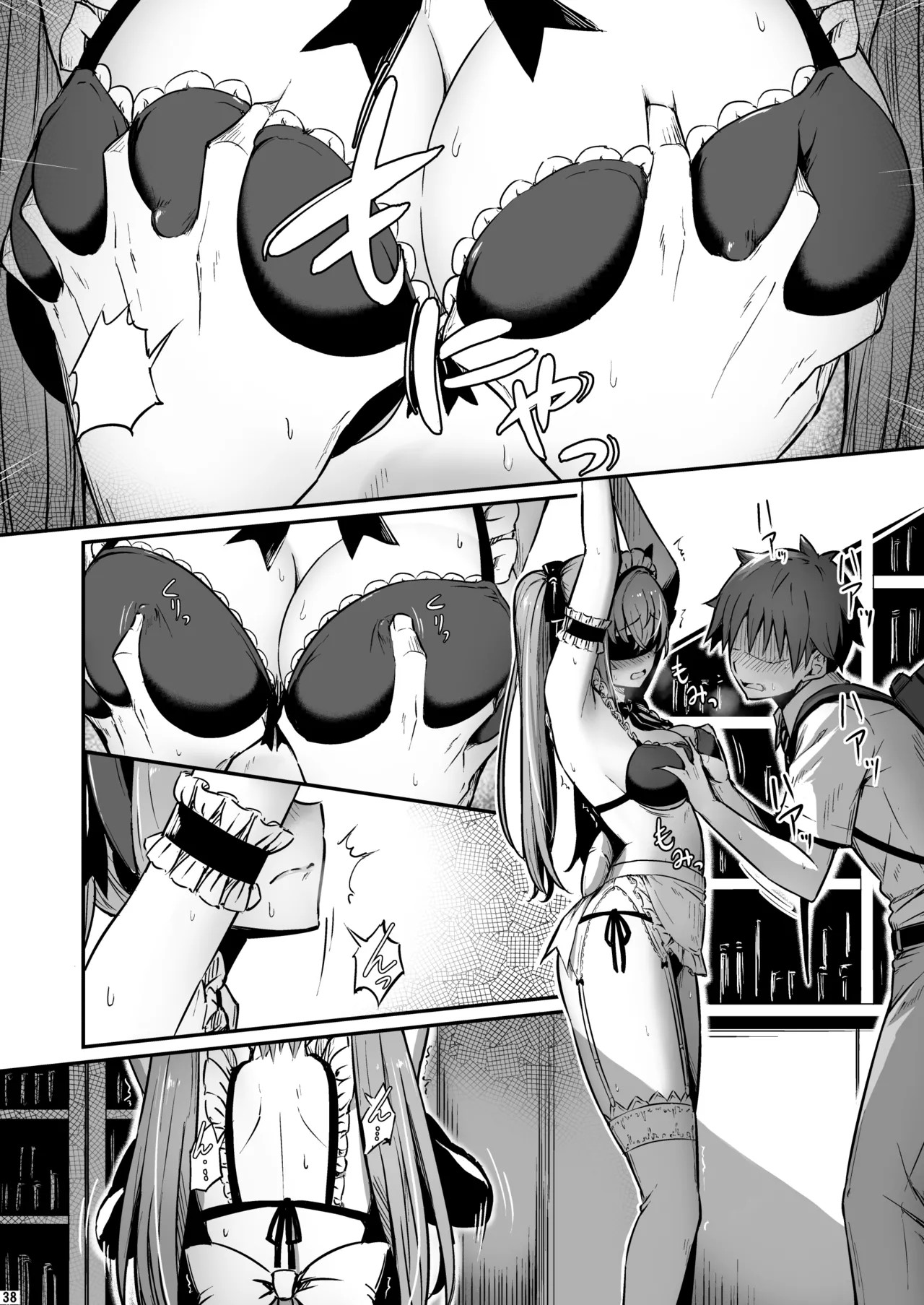 Page 39
