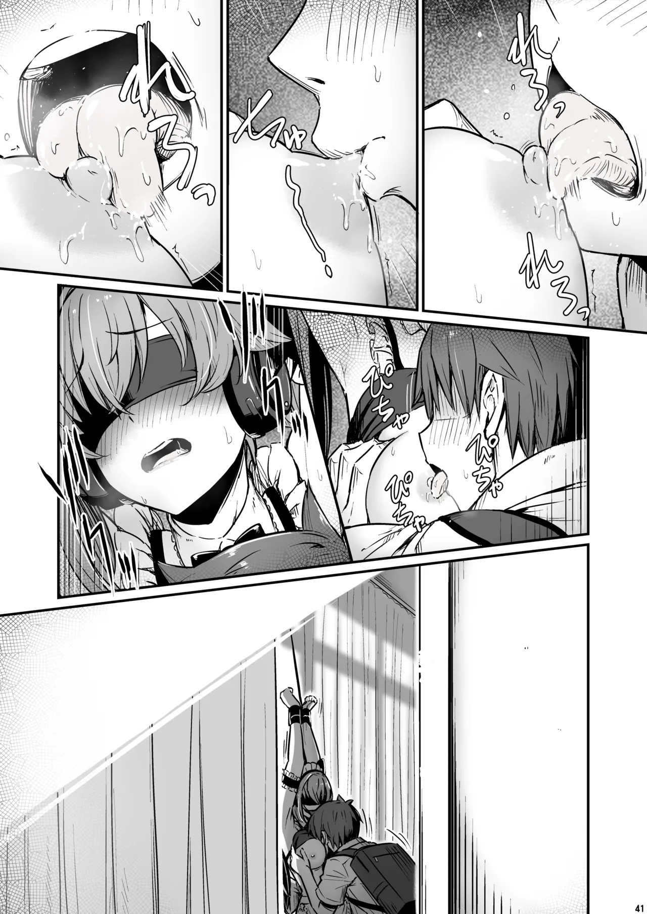Page 42