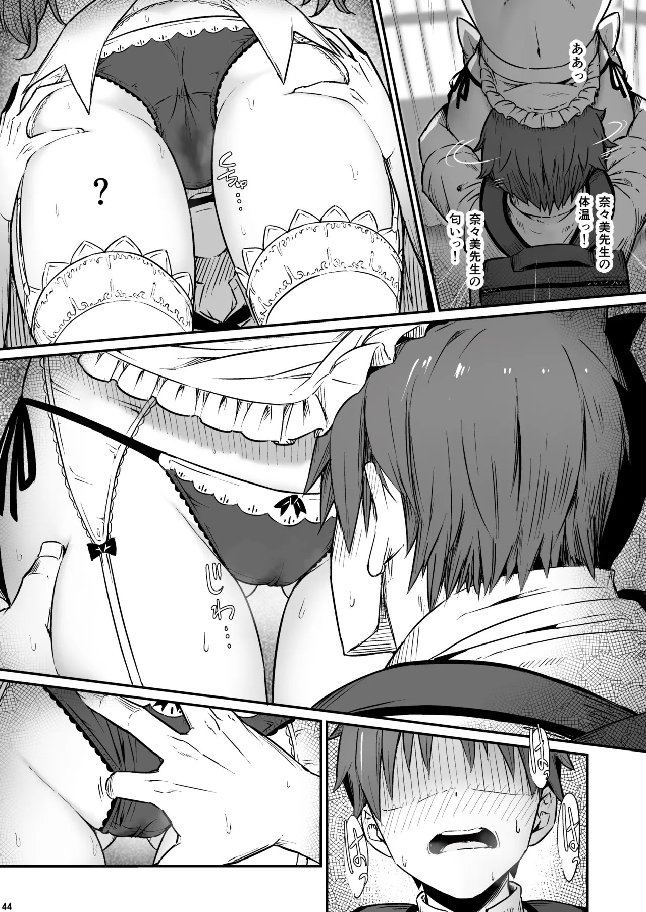 Page 45