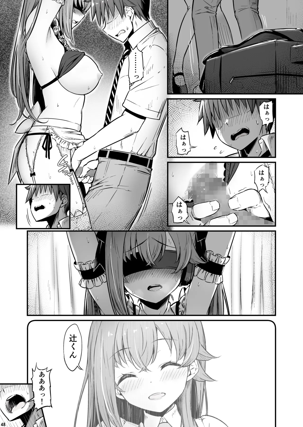 Page 49