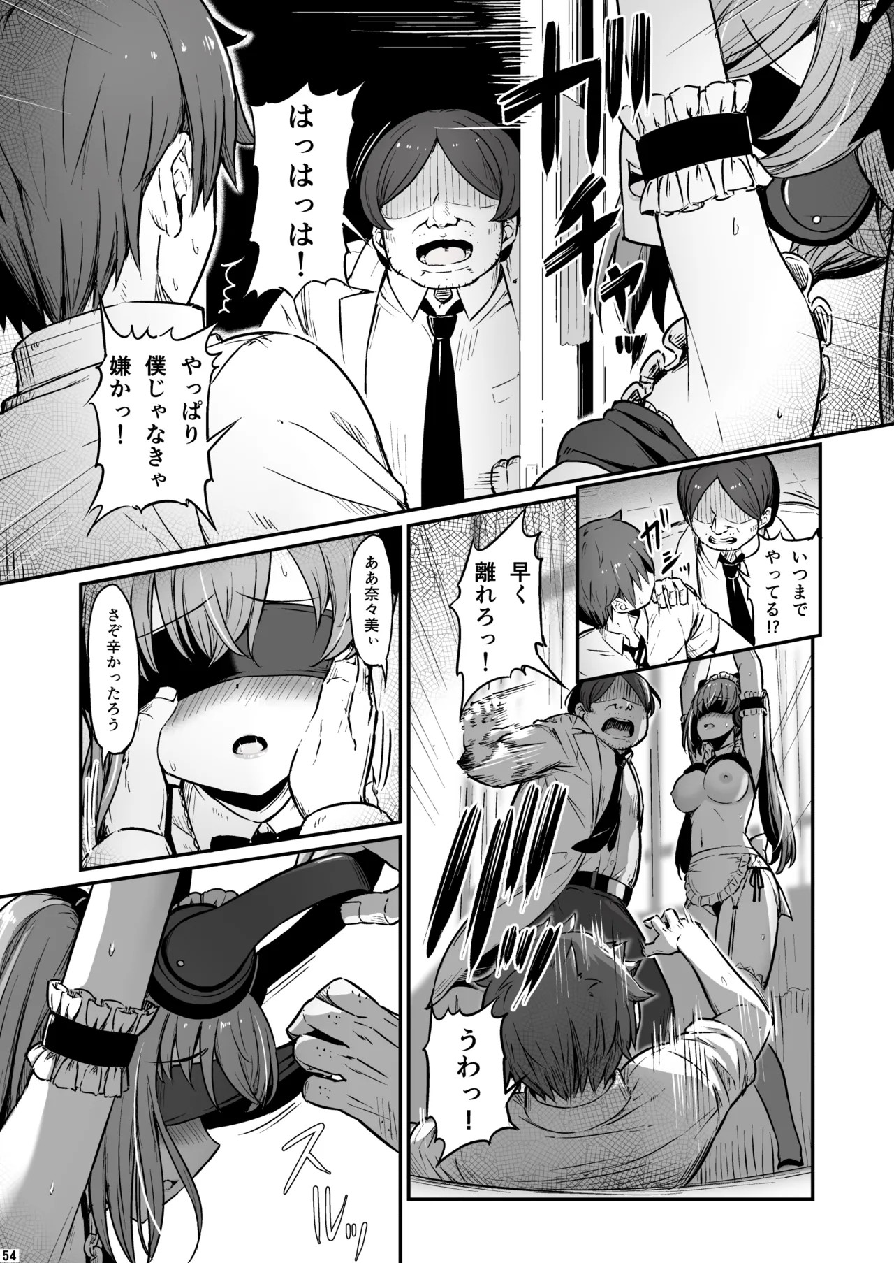 Page 55
