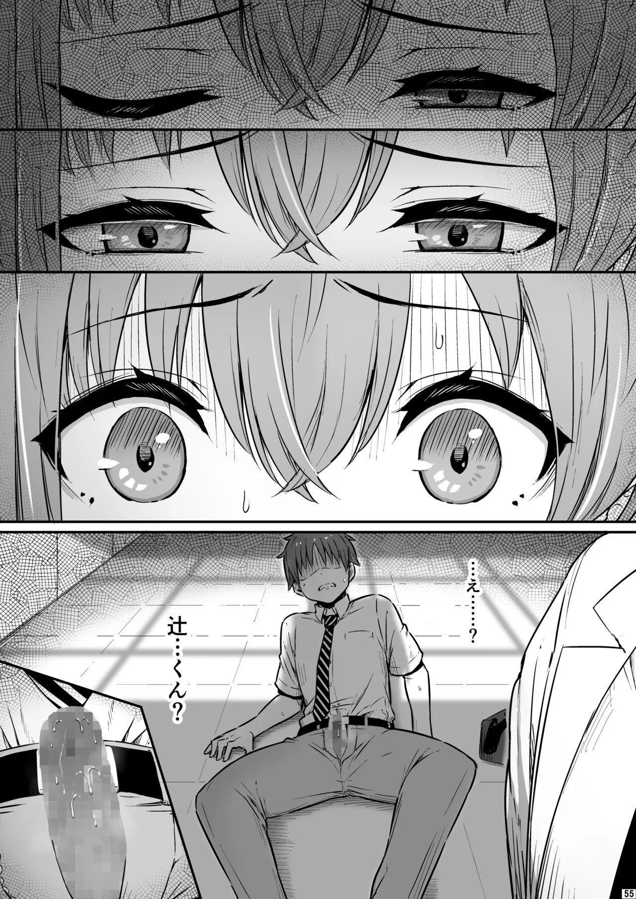 Page 56