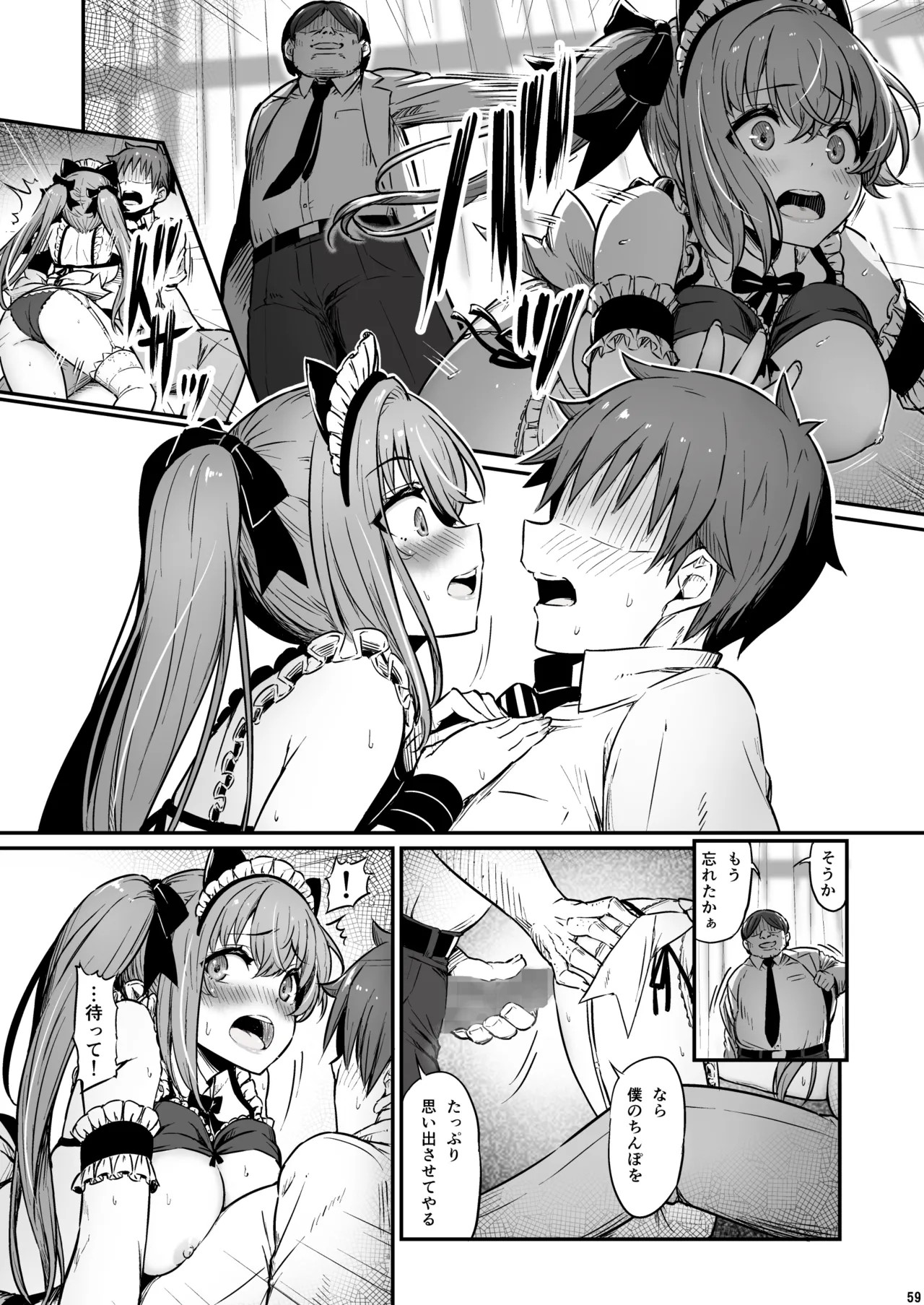 Page 60