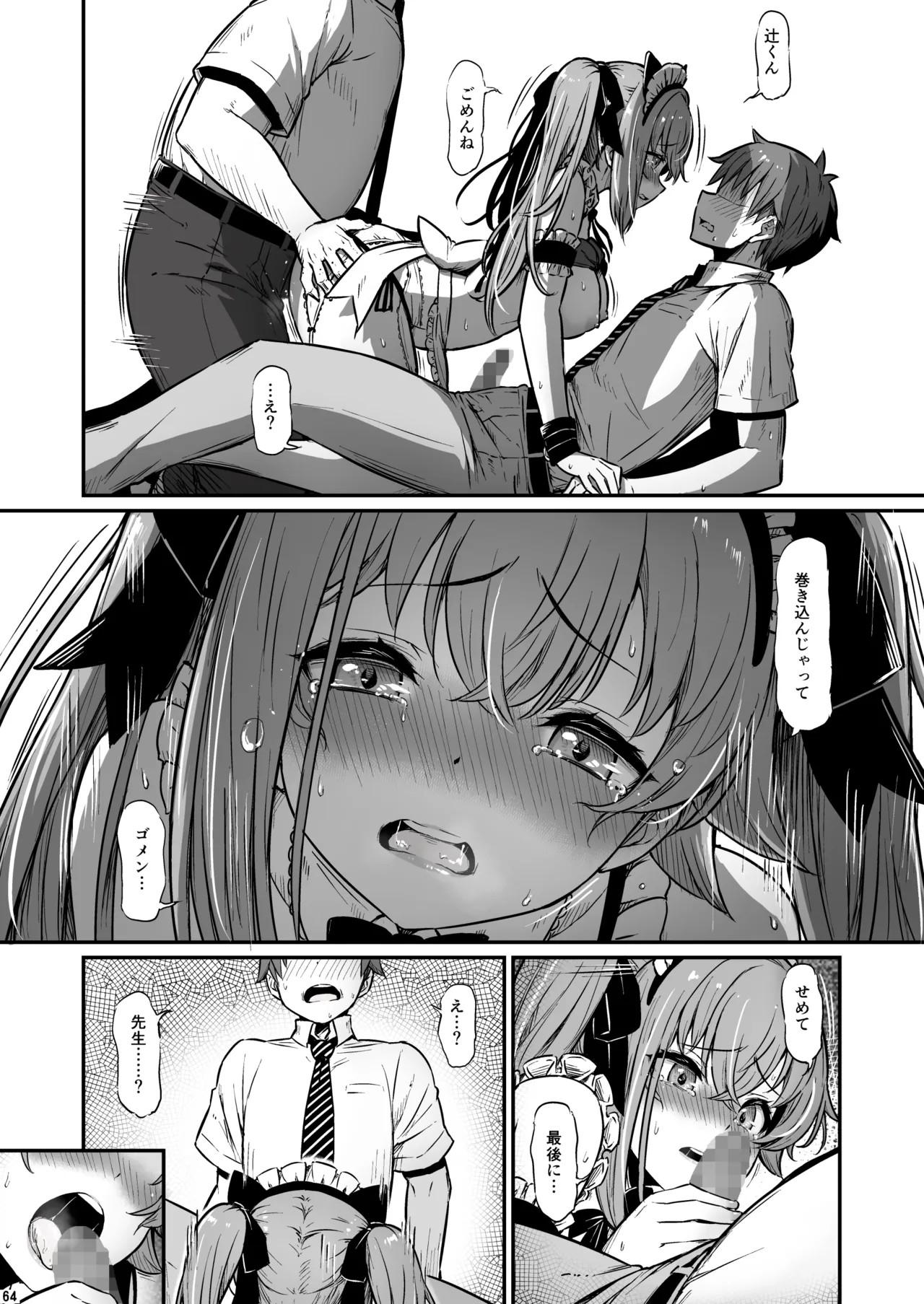 Page 65