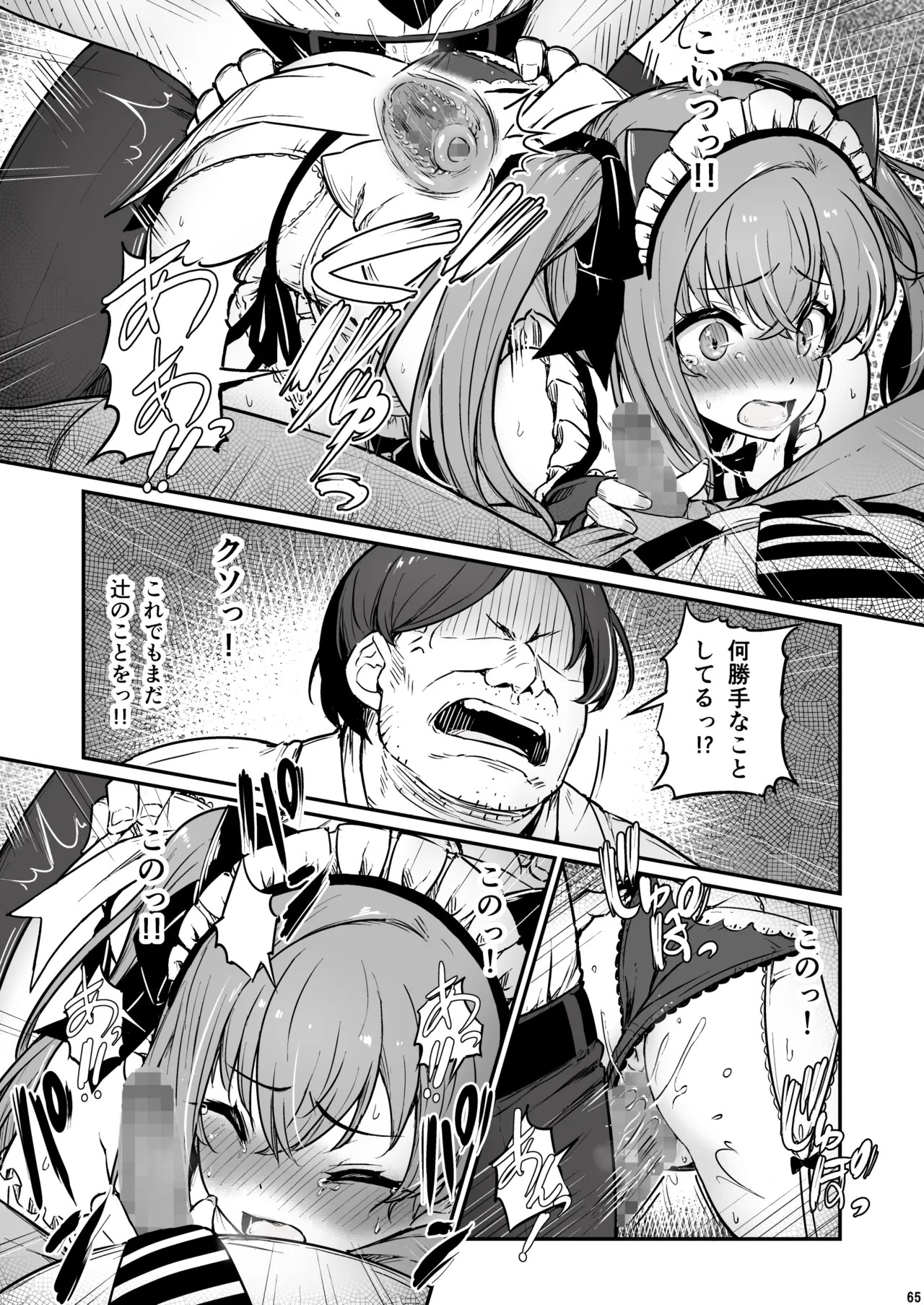 Page 66