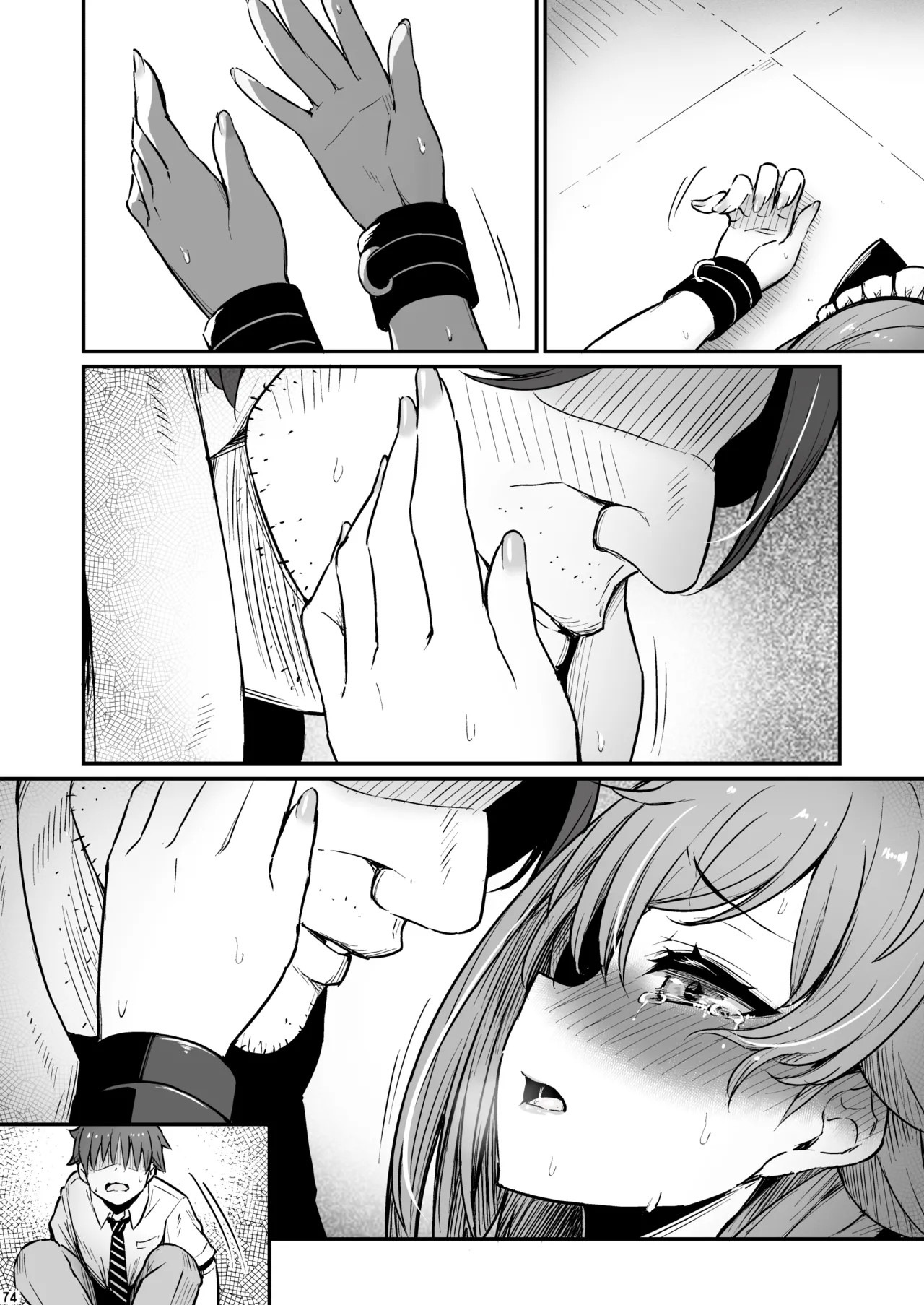 Page 75