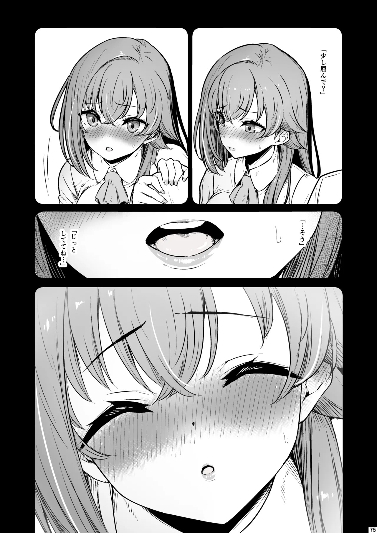 Page 76