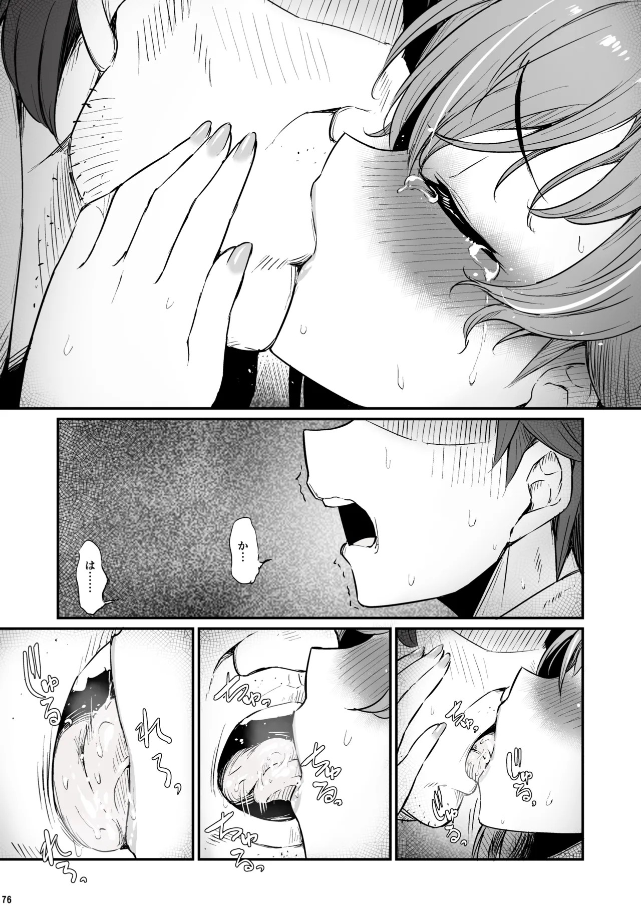 Page 77
