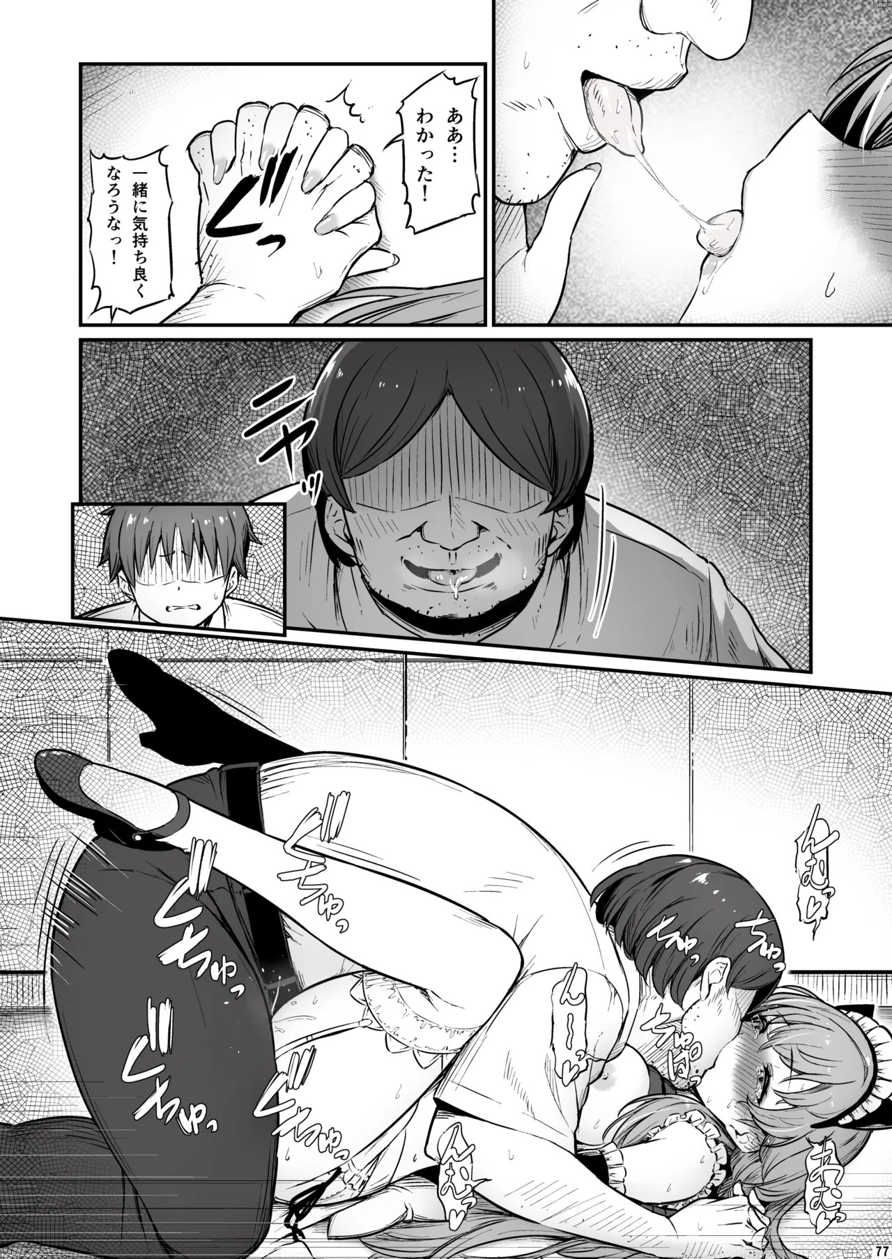 Page 78