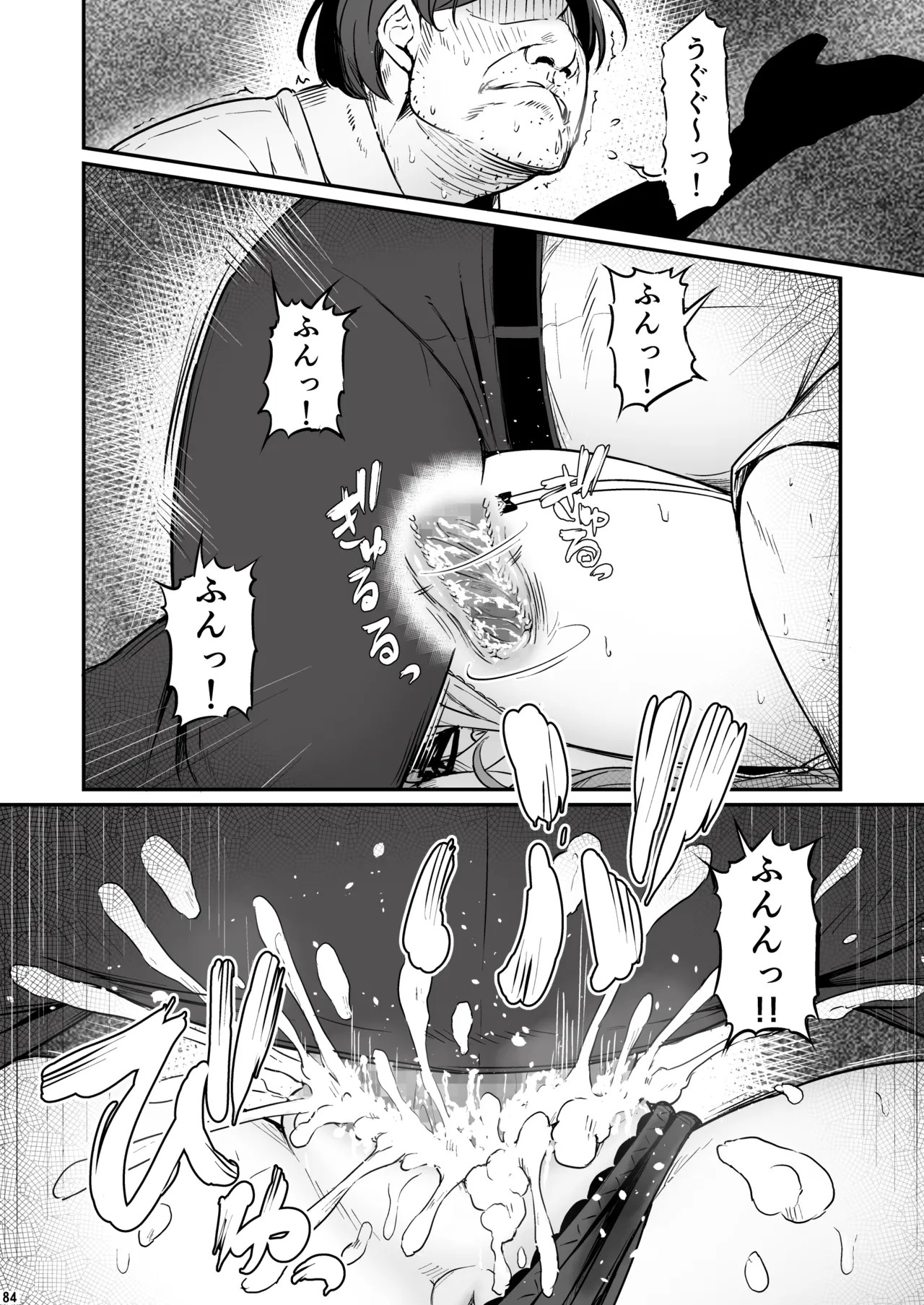 Page 85