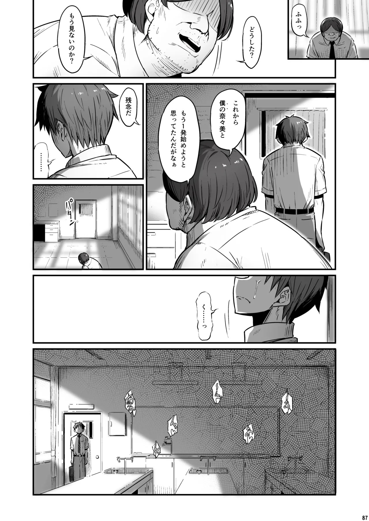Page 88