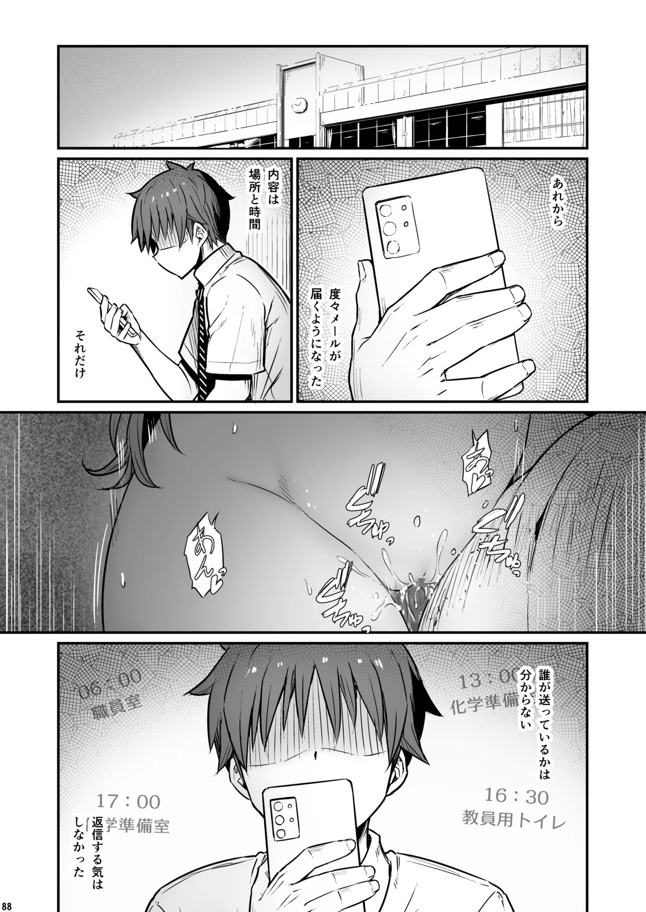 Page 89