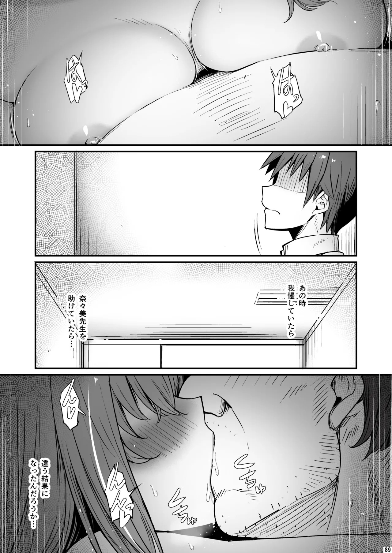 Page 90