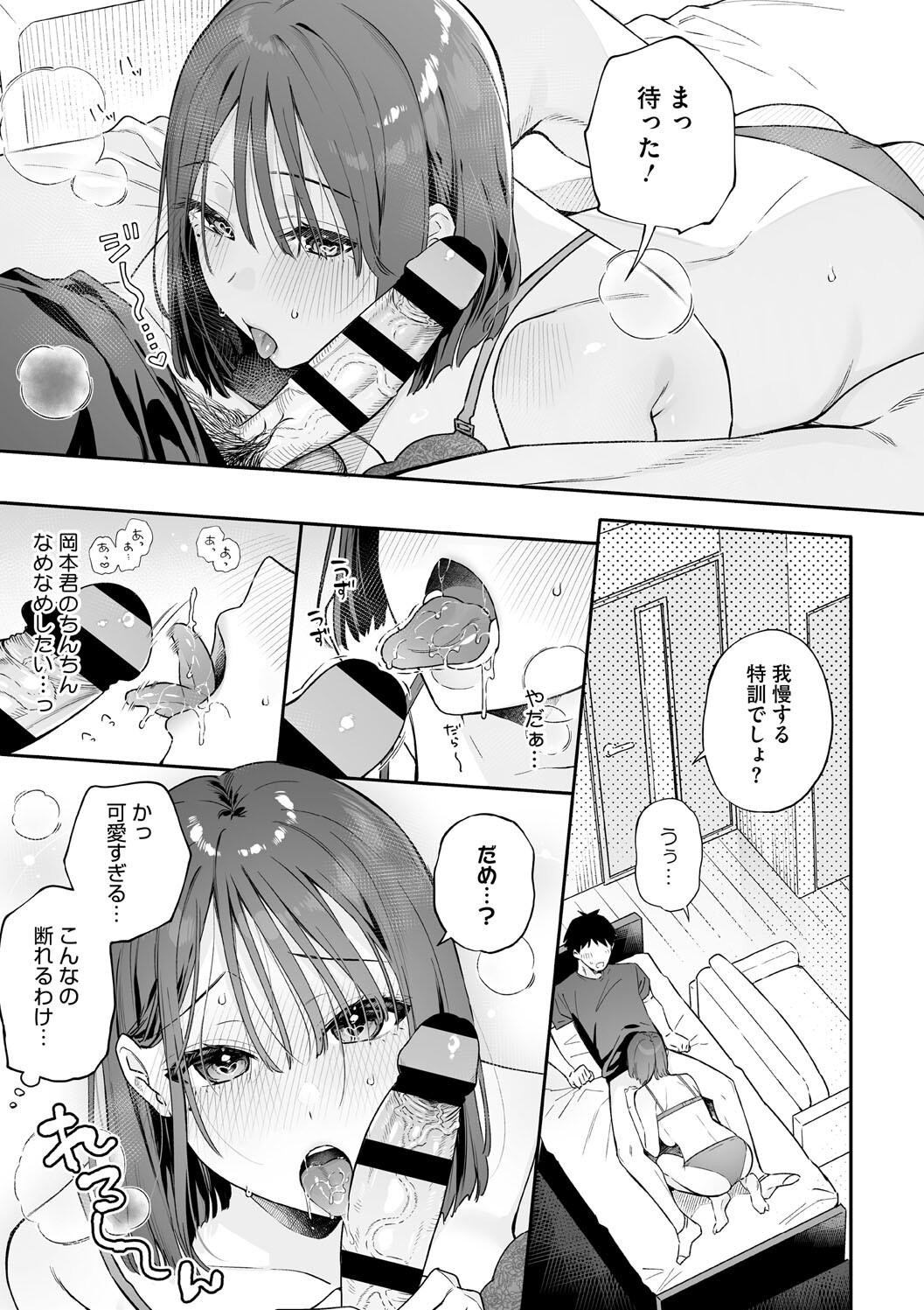 Page 105