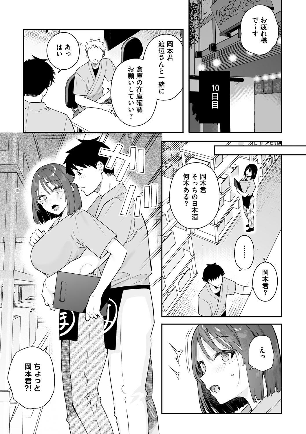 Page 119