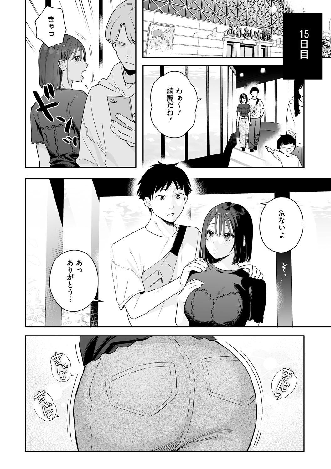 Page 124