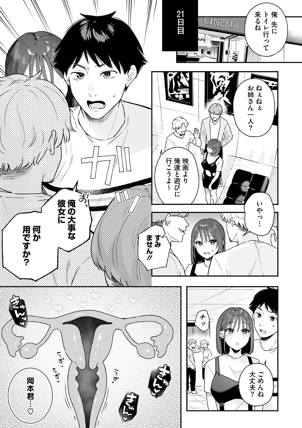 Page 125