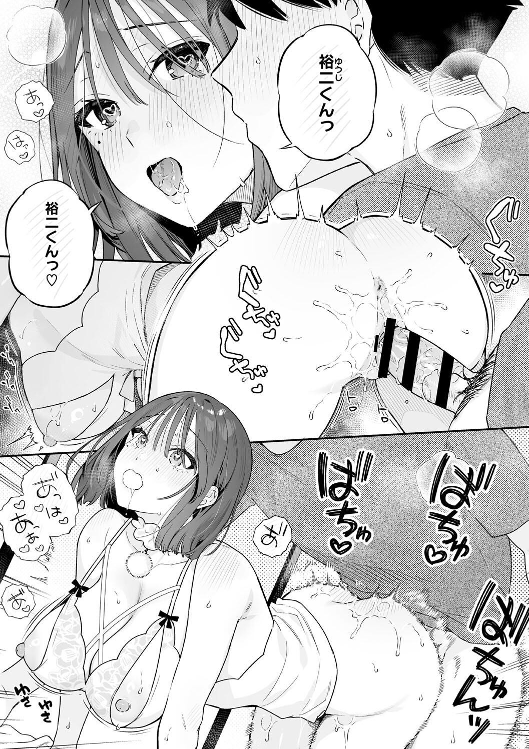 Page 145