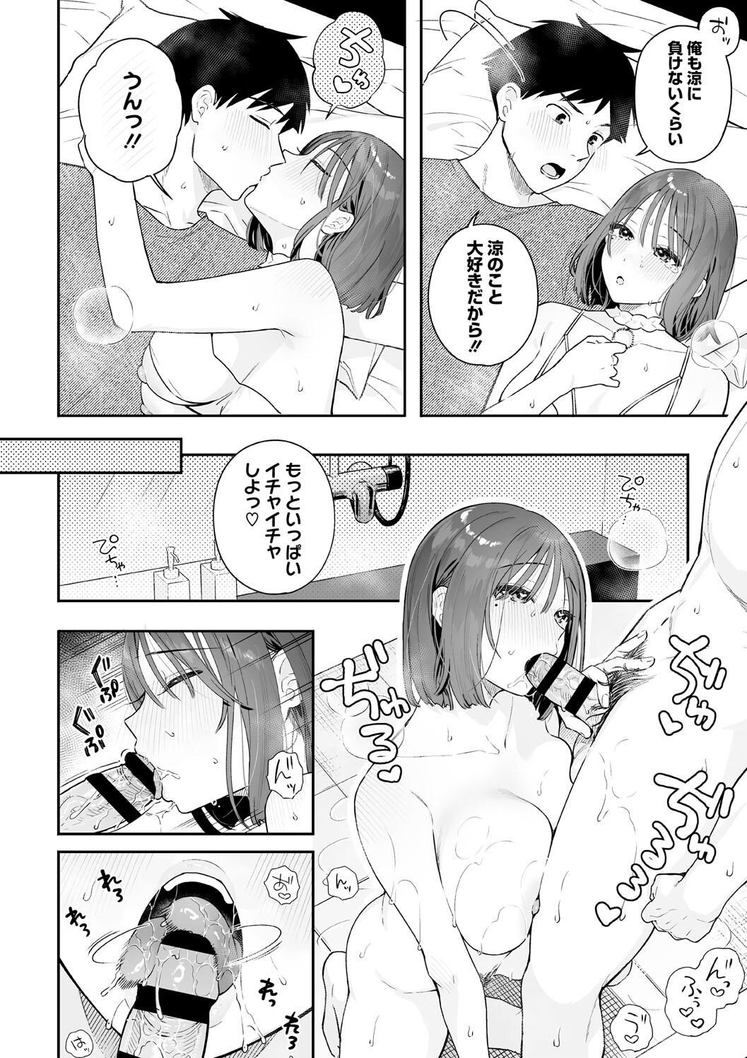 Page 152
