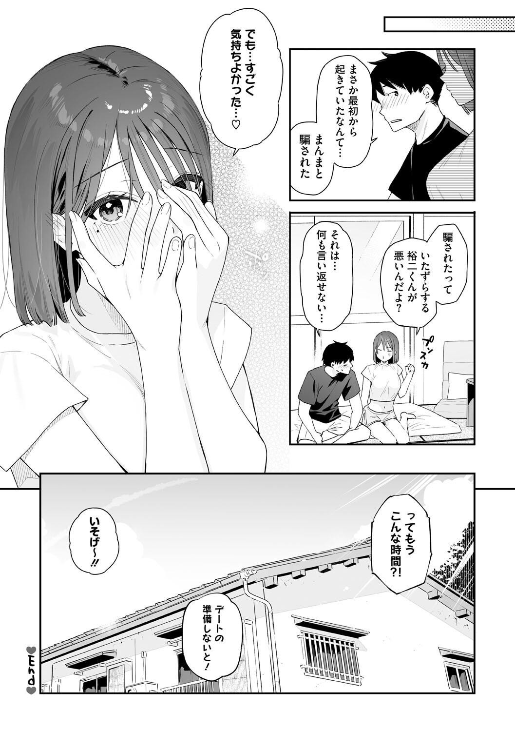 Page 178