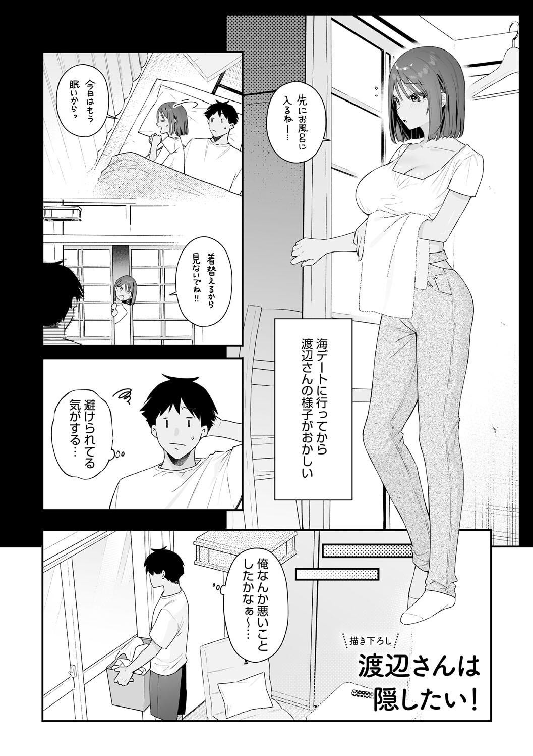Page 181