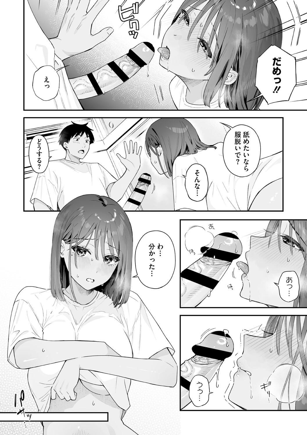 Page 186