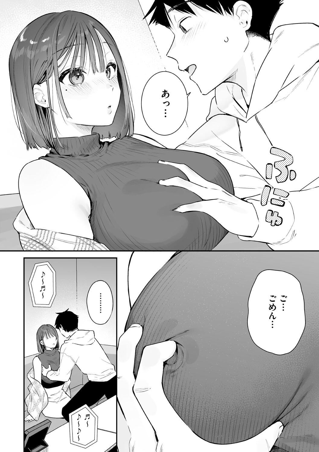 Page 92