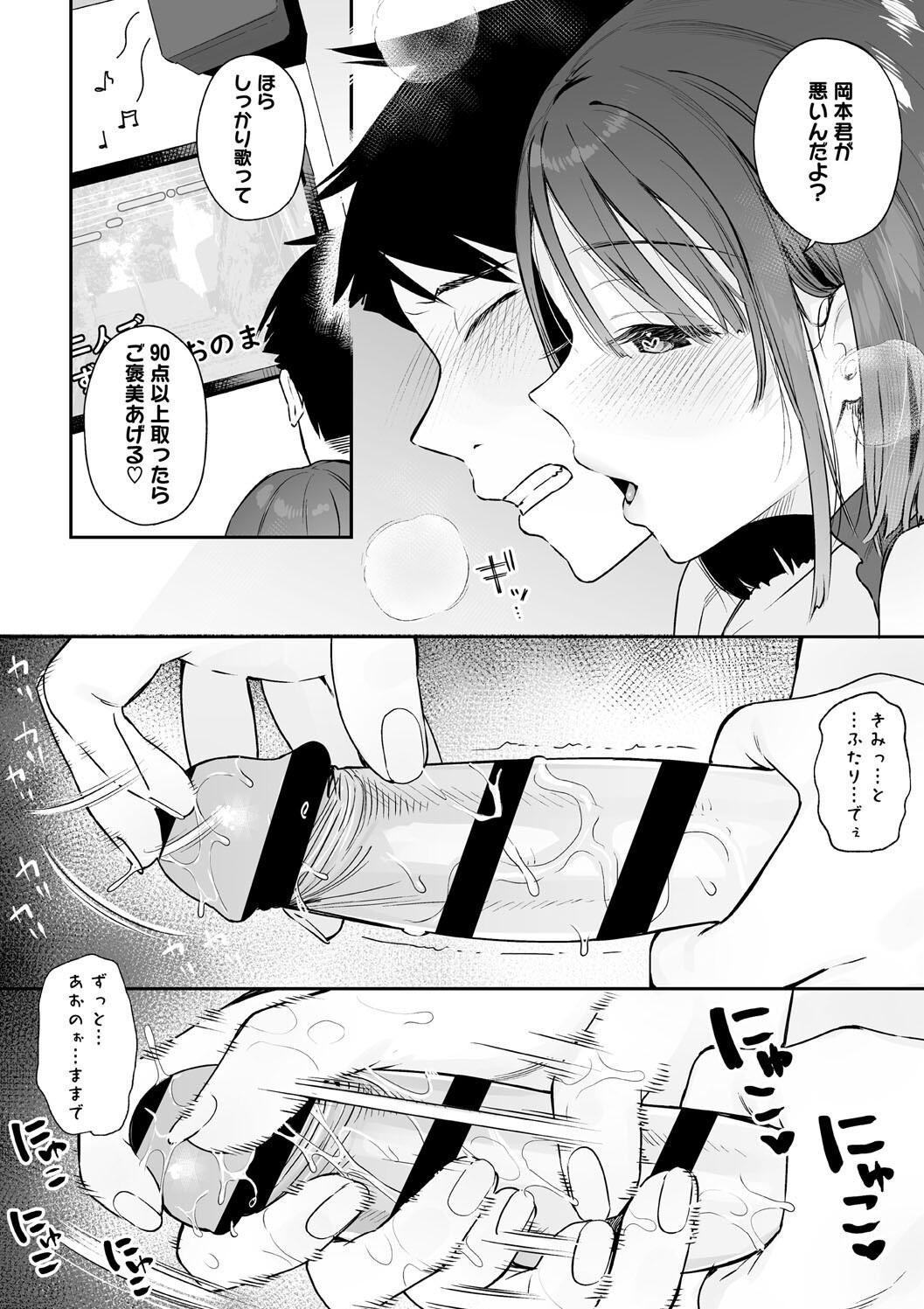 Page 94