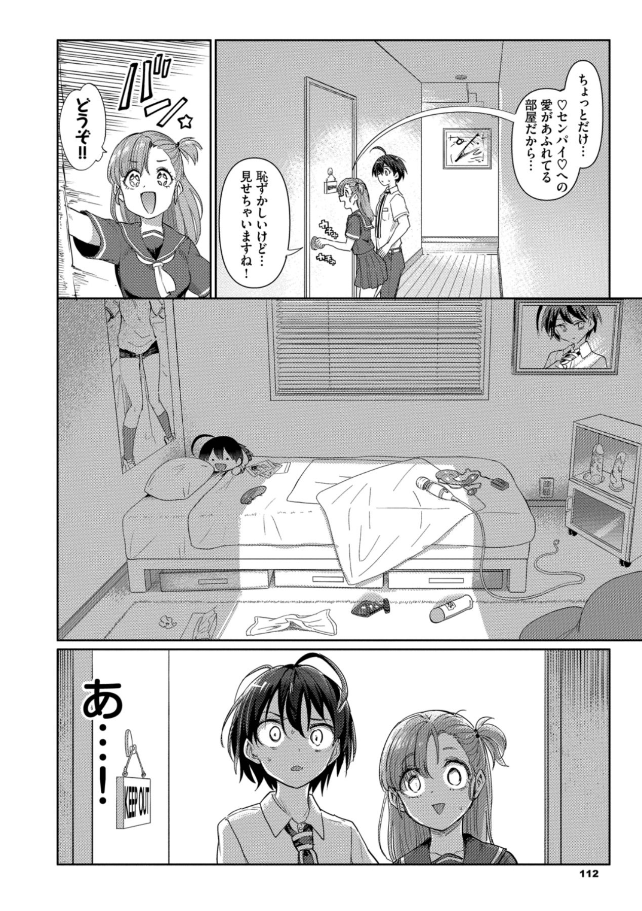 Page 112