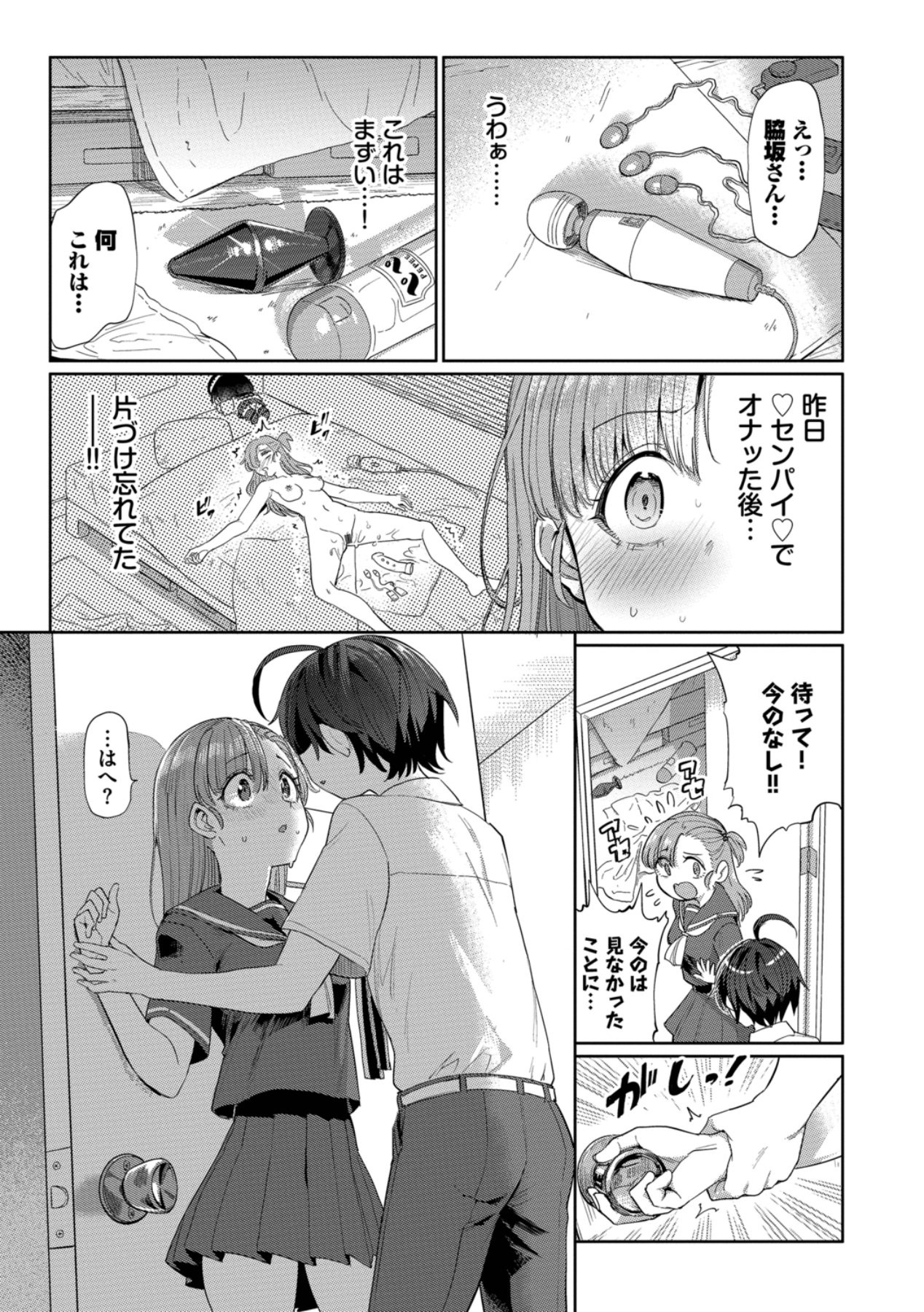 Page 113