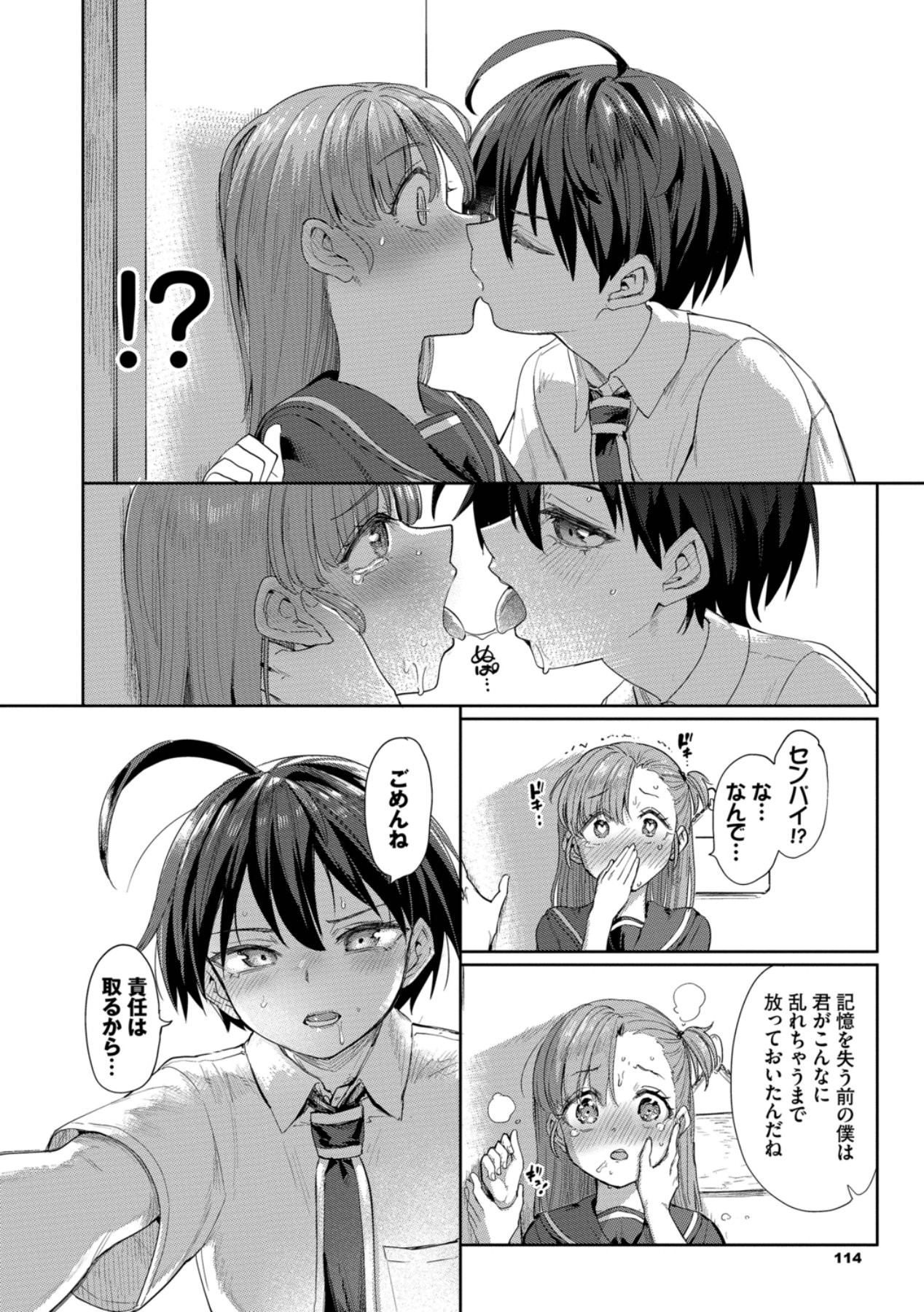 Page 114