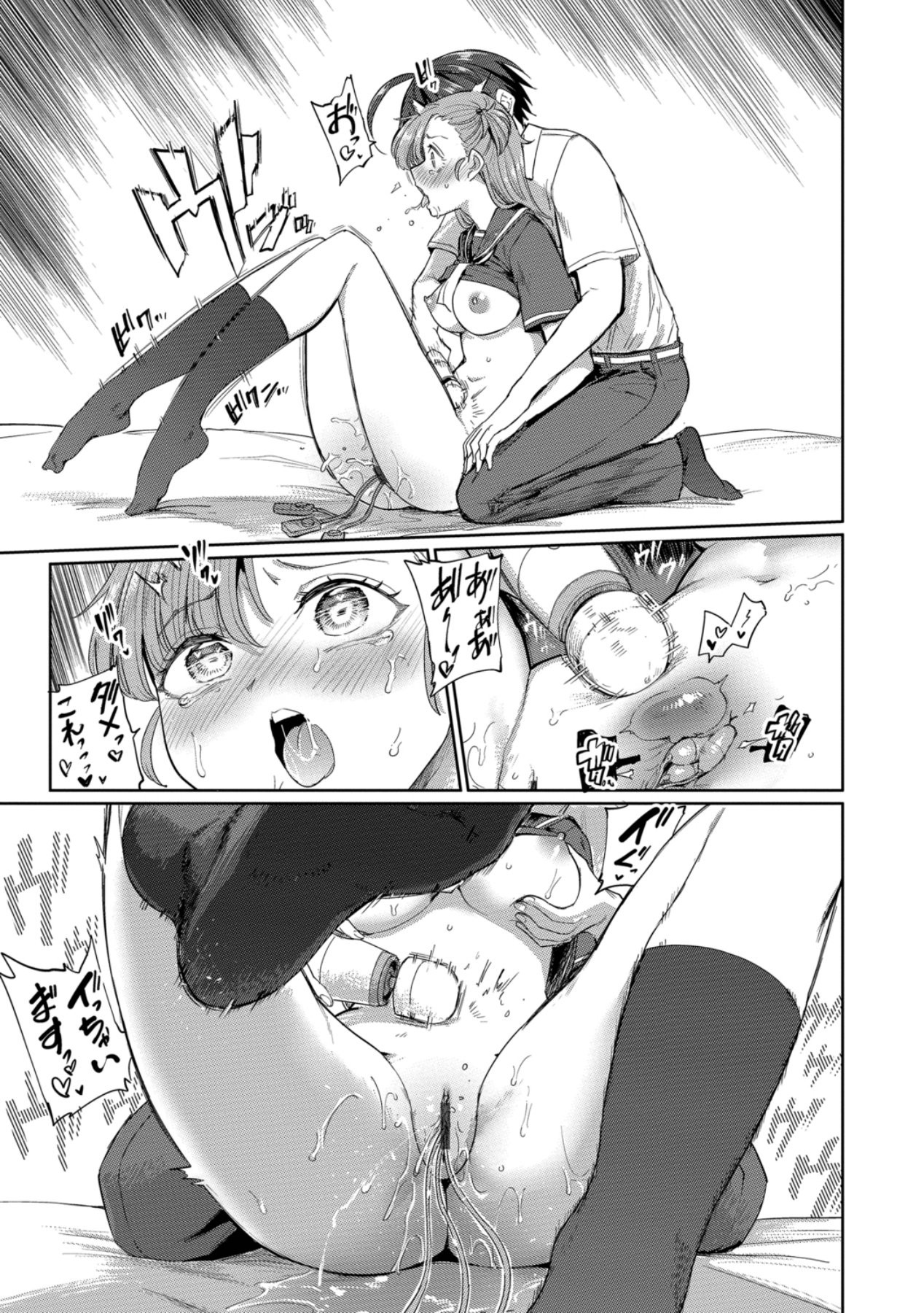 Page 119