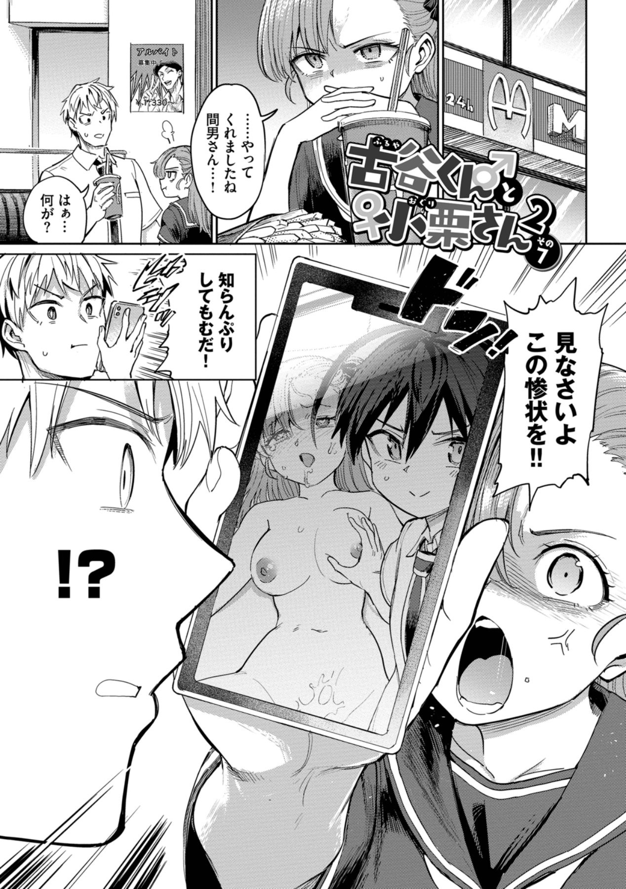 Page 135