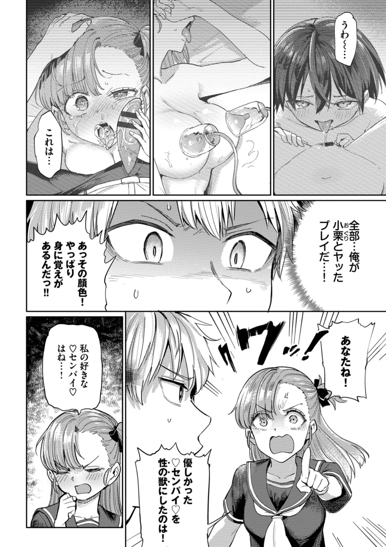 Page 136