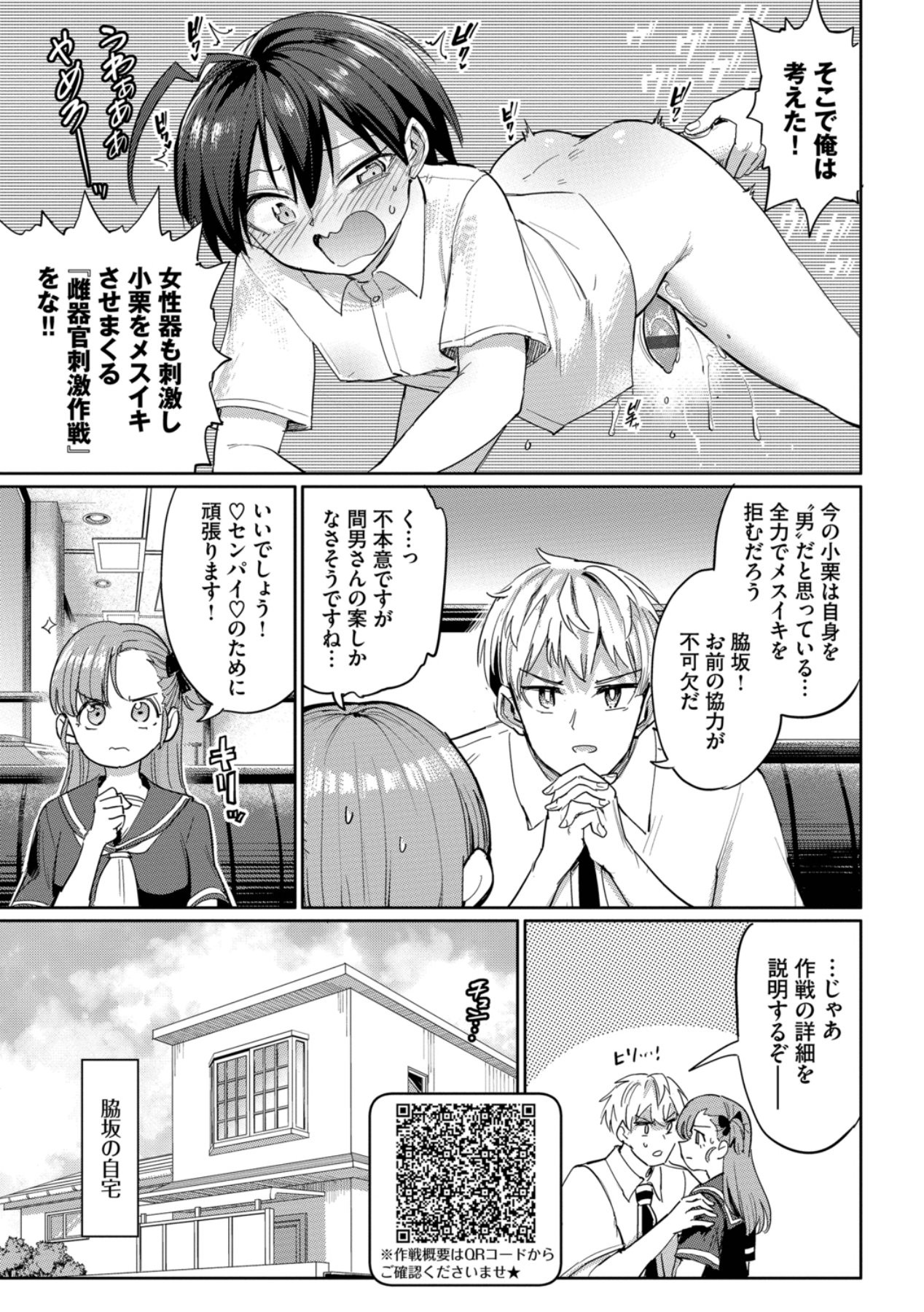 Page 139