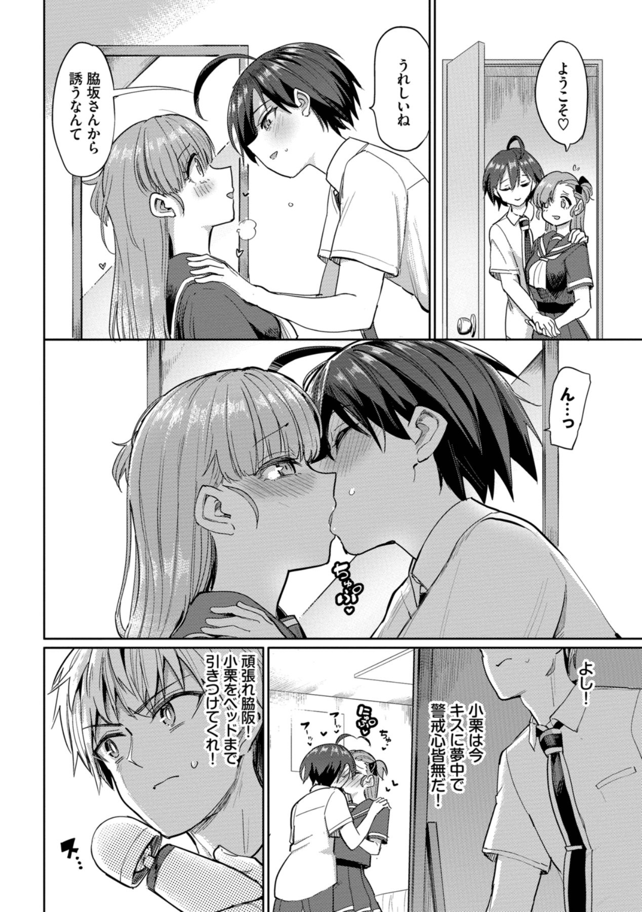 Page 140