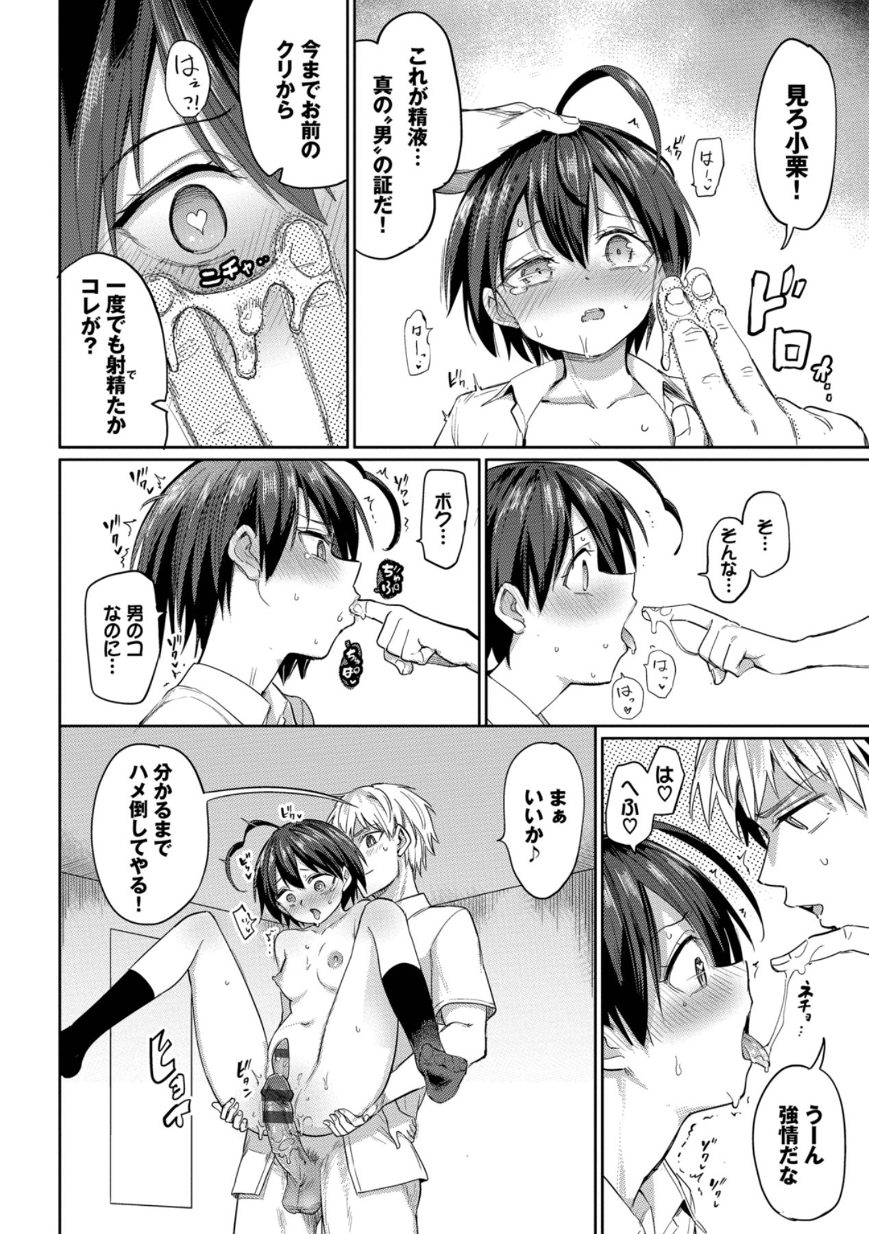 Page 152