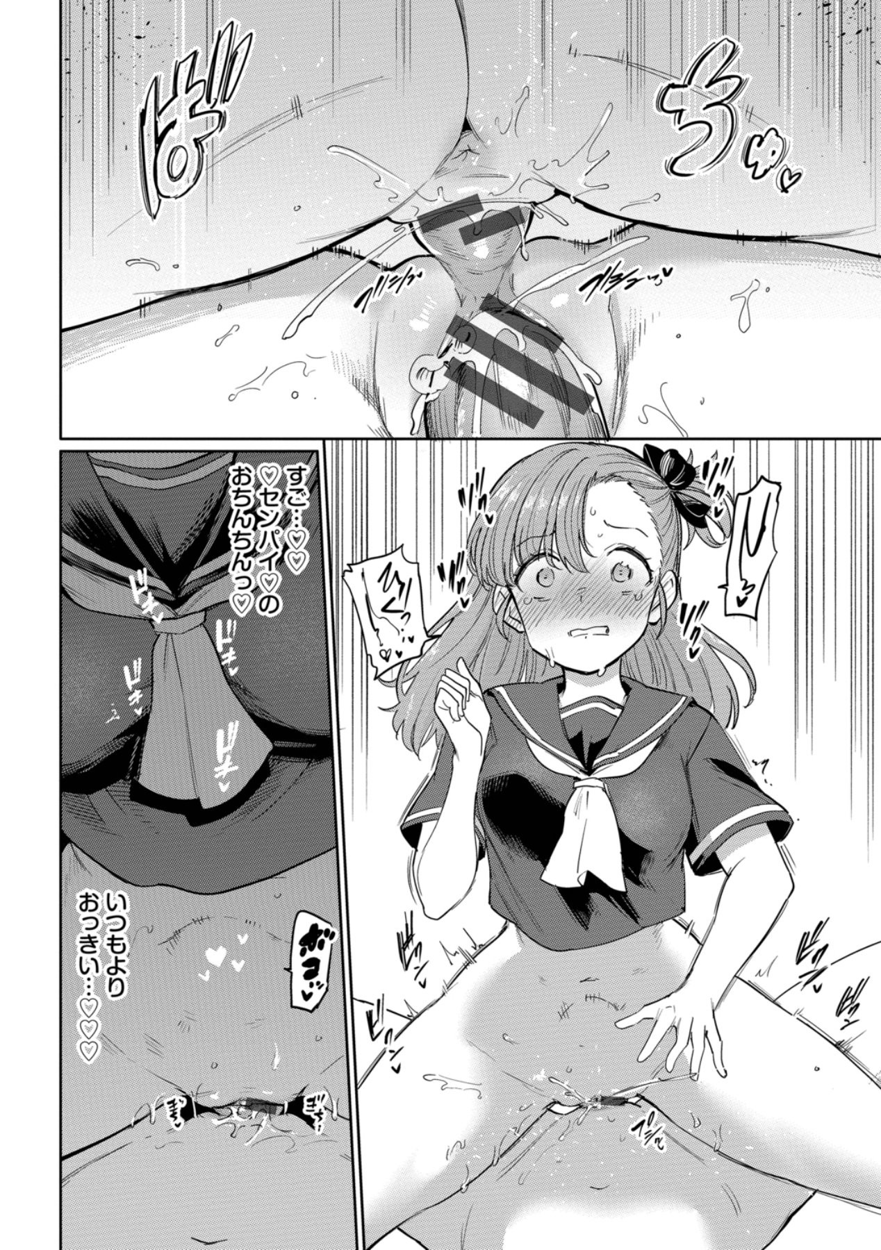 Page 156