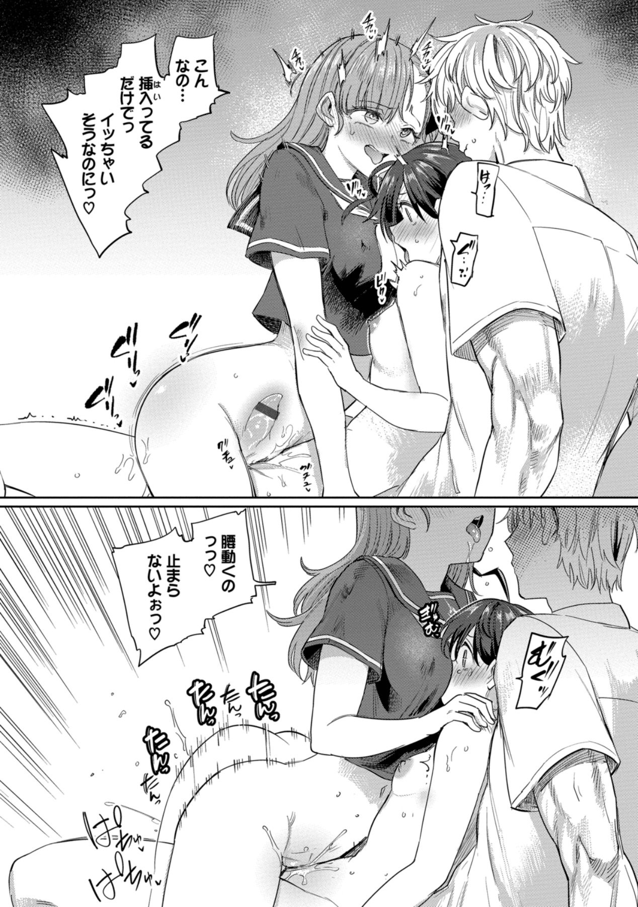 Page 157