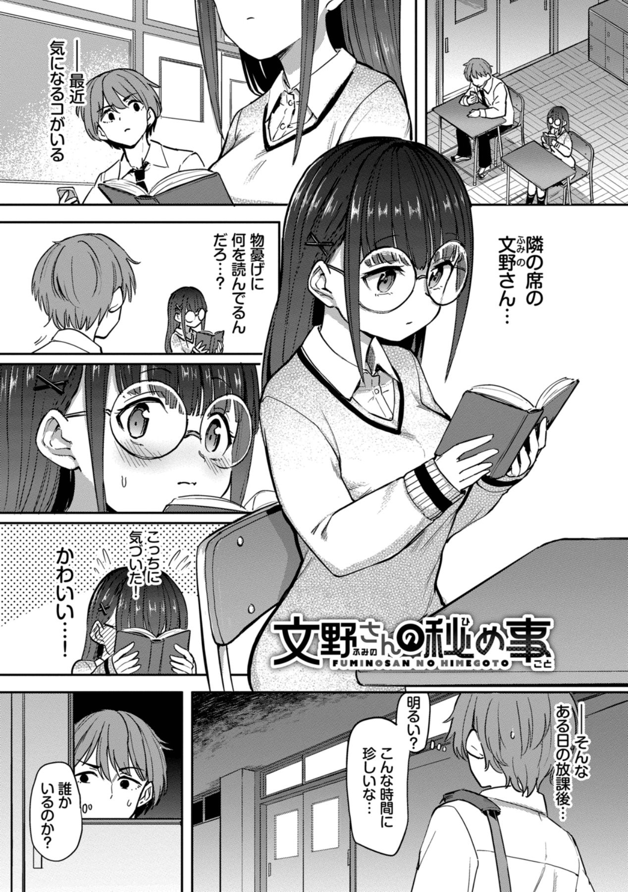 Page 169