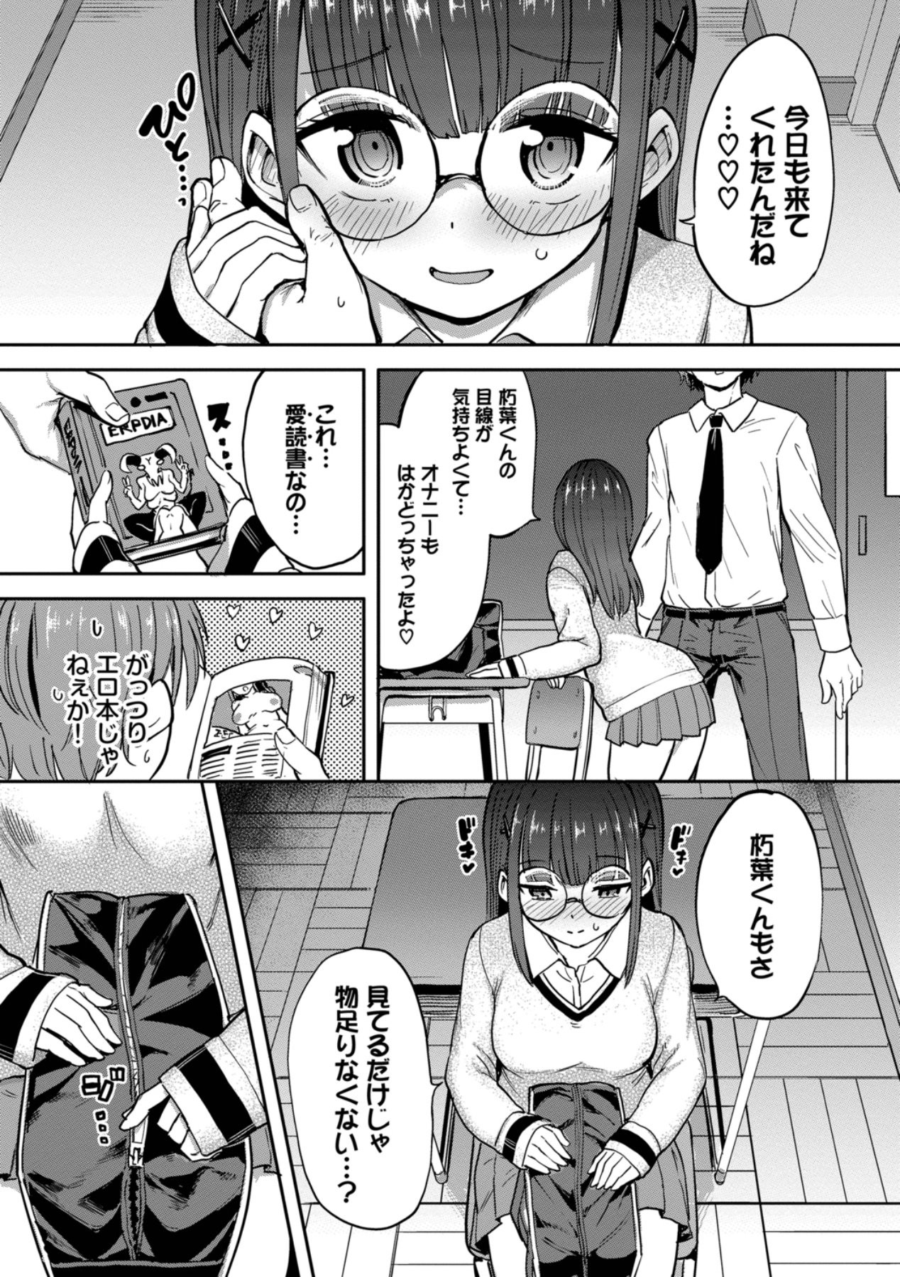 Page 175