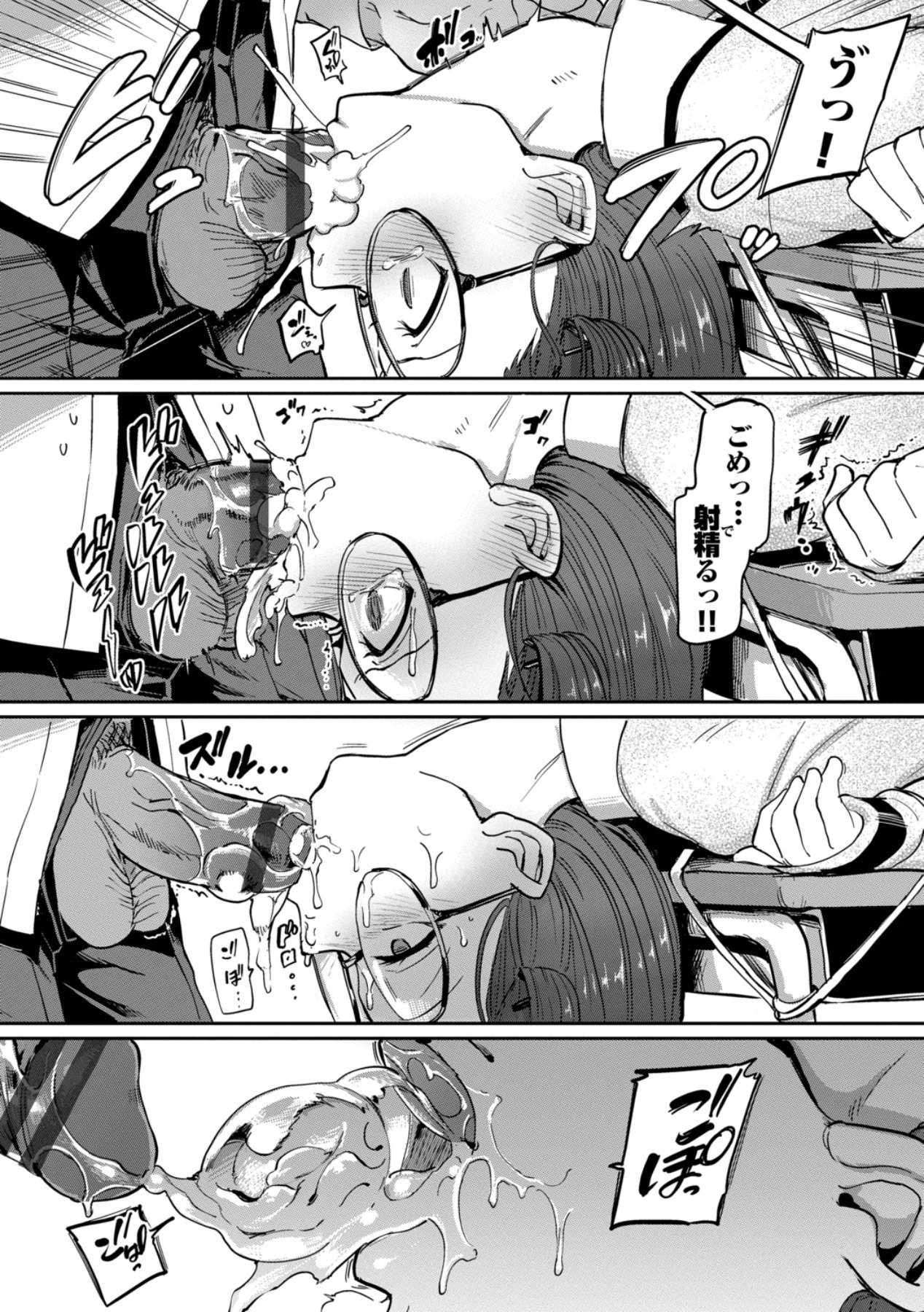 Page 180