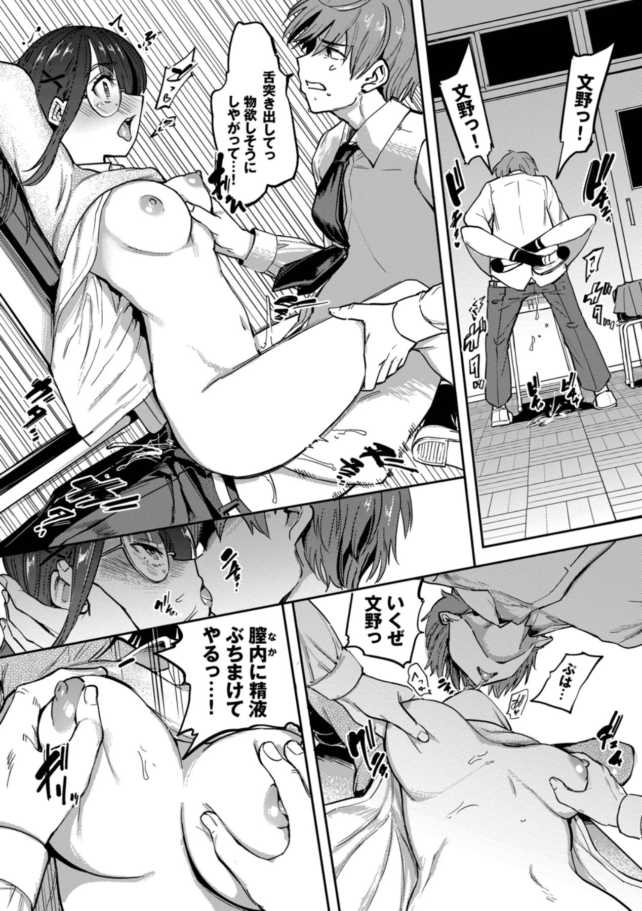 Page 186