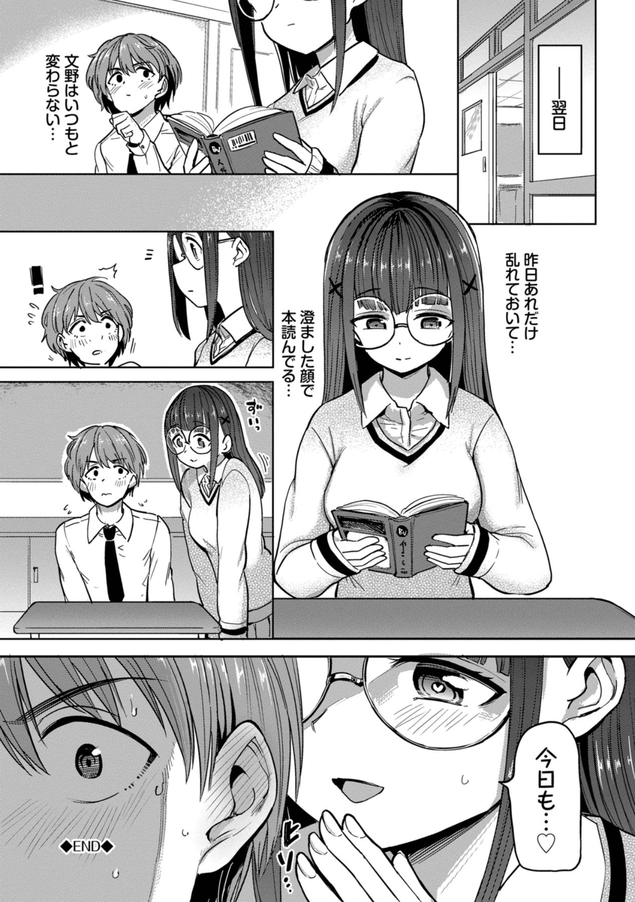 Page 188