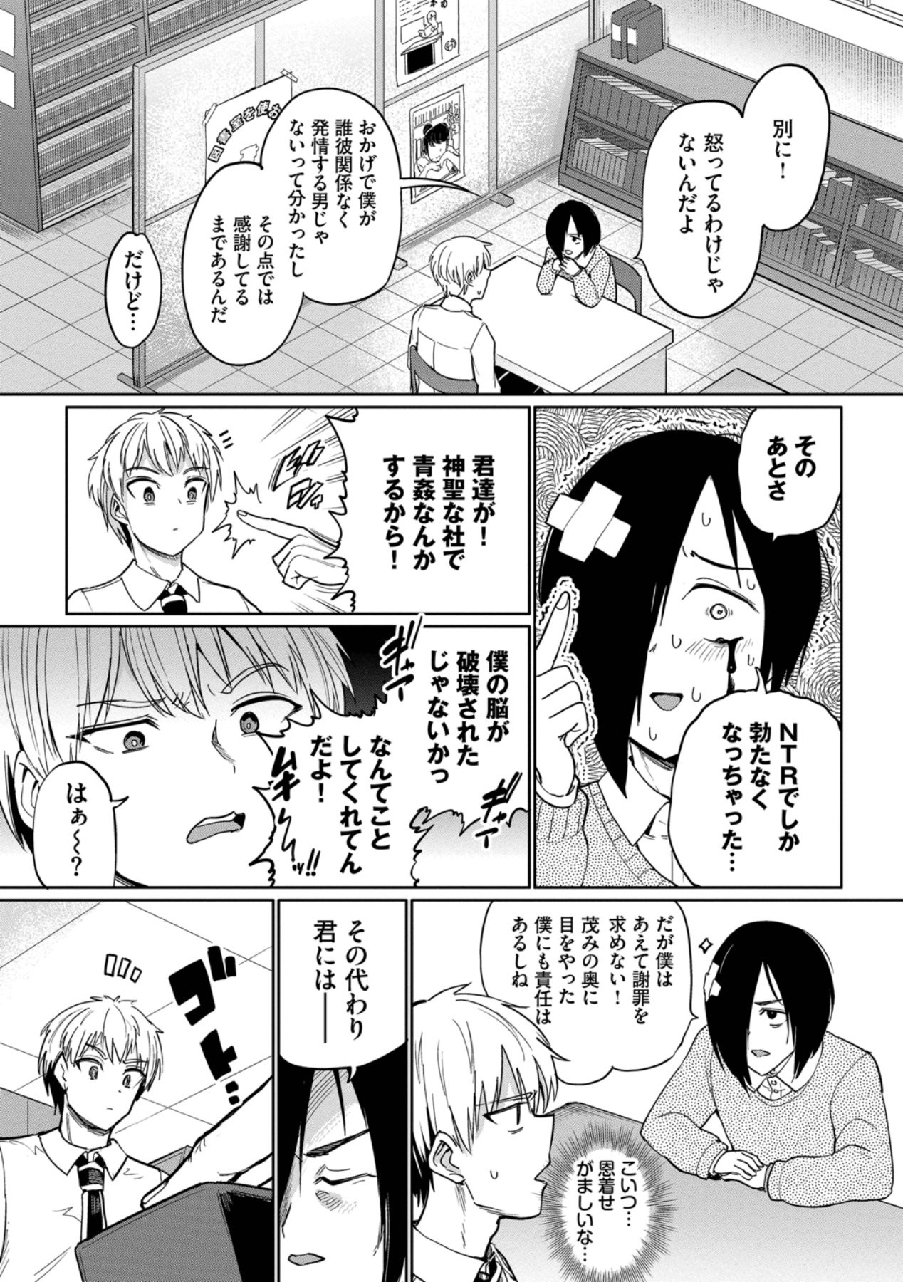 Page 47